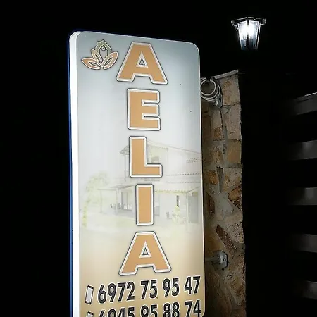 Aelia Skala Potamia (Thasos)